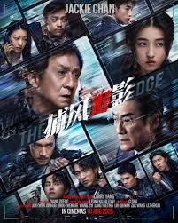 哥斯拉大战金刚2