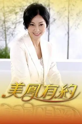 山海食堂 综艺免费在线观看