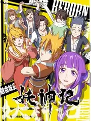 厨房里的哲学家 综艺在线观看