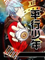 胡同里的米其林 综艺在线观看