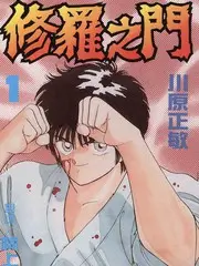 露营吧兄弟 综艺全集