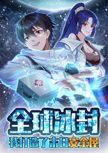 墨色江湖 武侠动漫全集