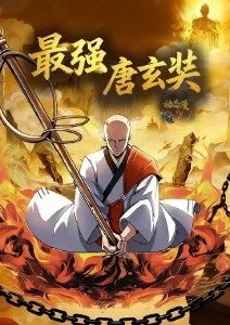 银河洗车行 治愈动漫在线看